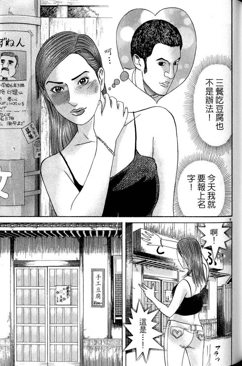 第151页