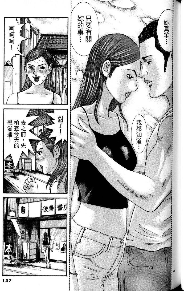 第153页