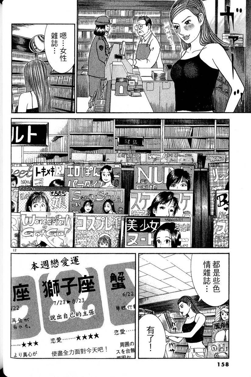 第154页