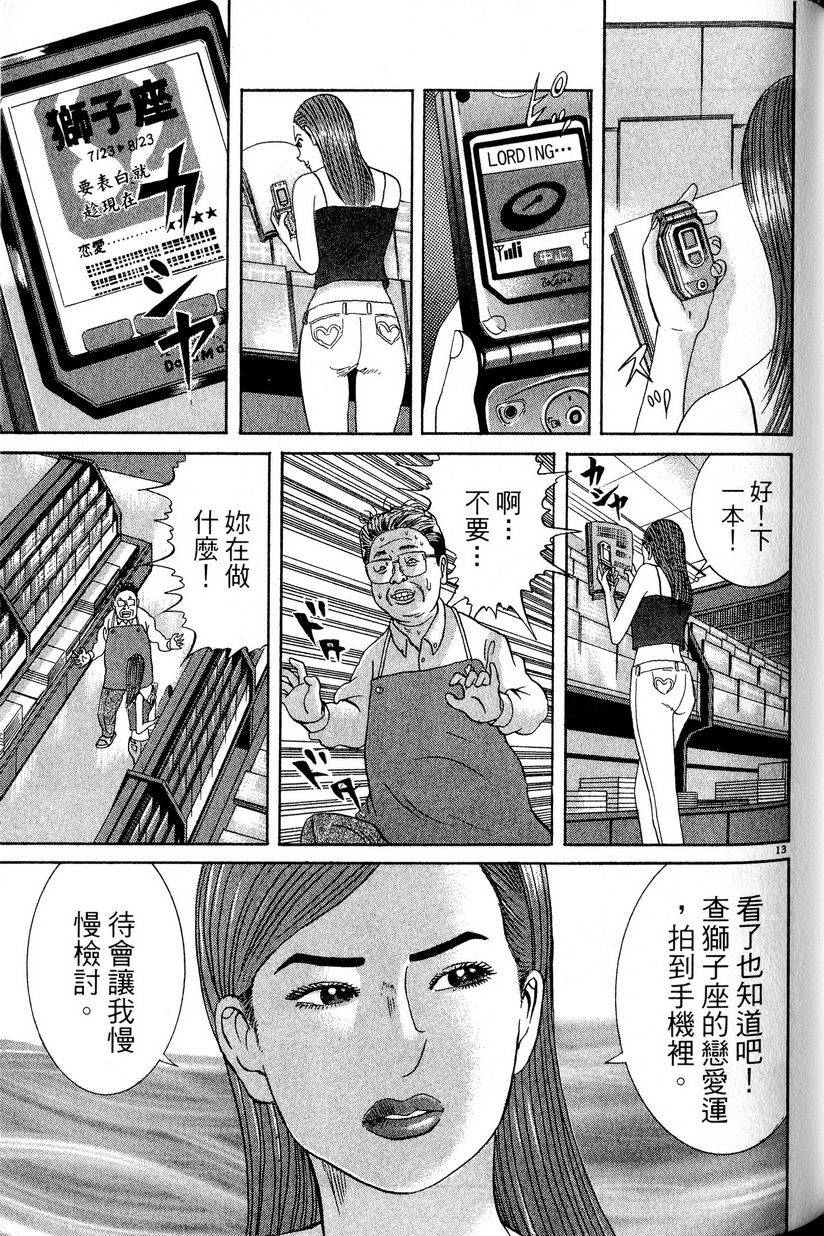 第155页