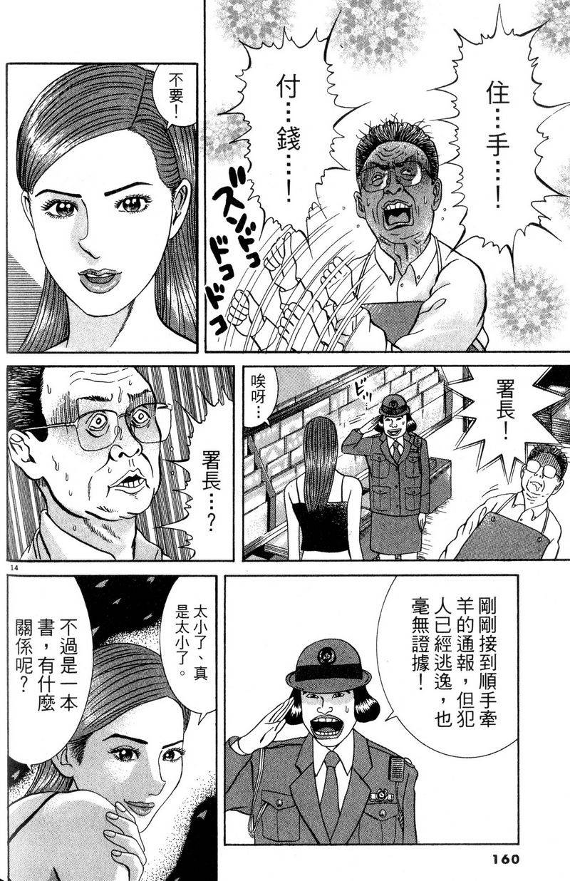 第156页