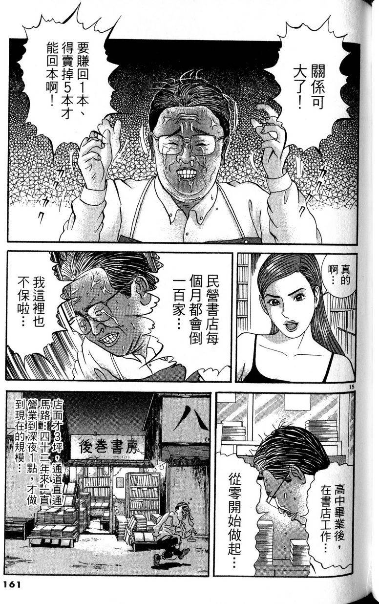 第157页