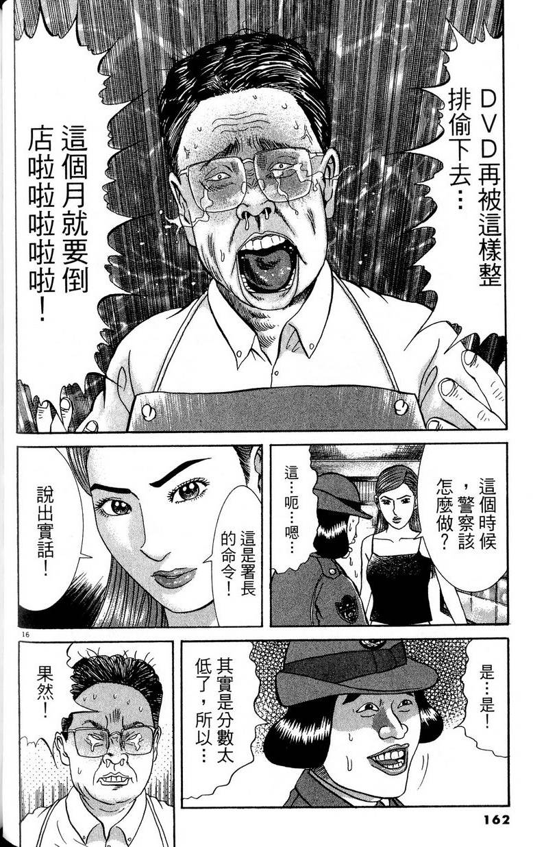 第158页