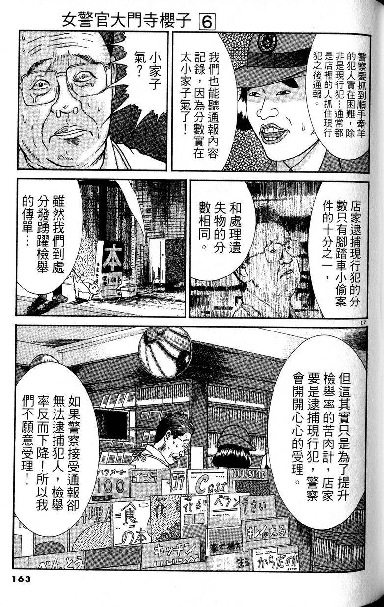 第159页
