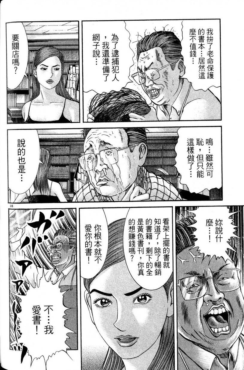 第160页