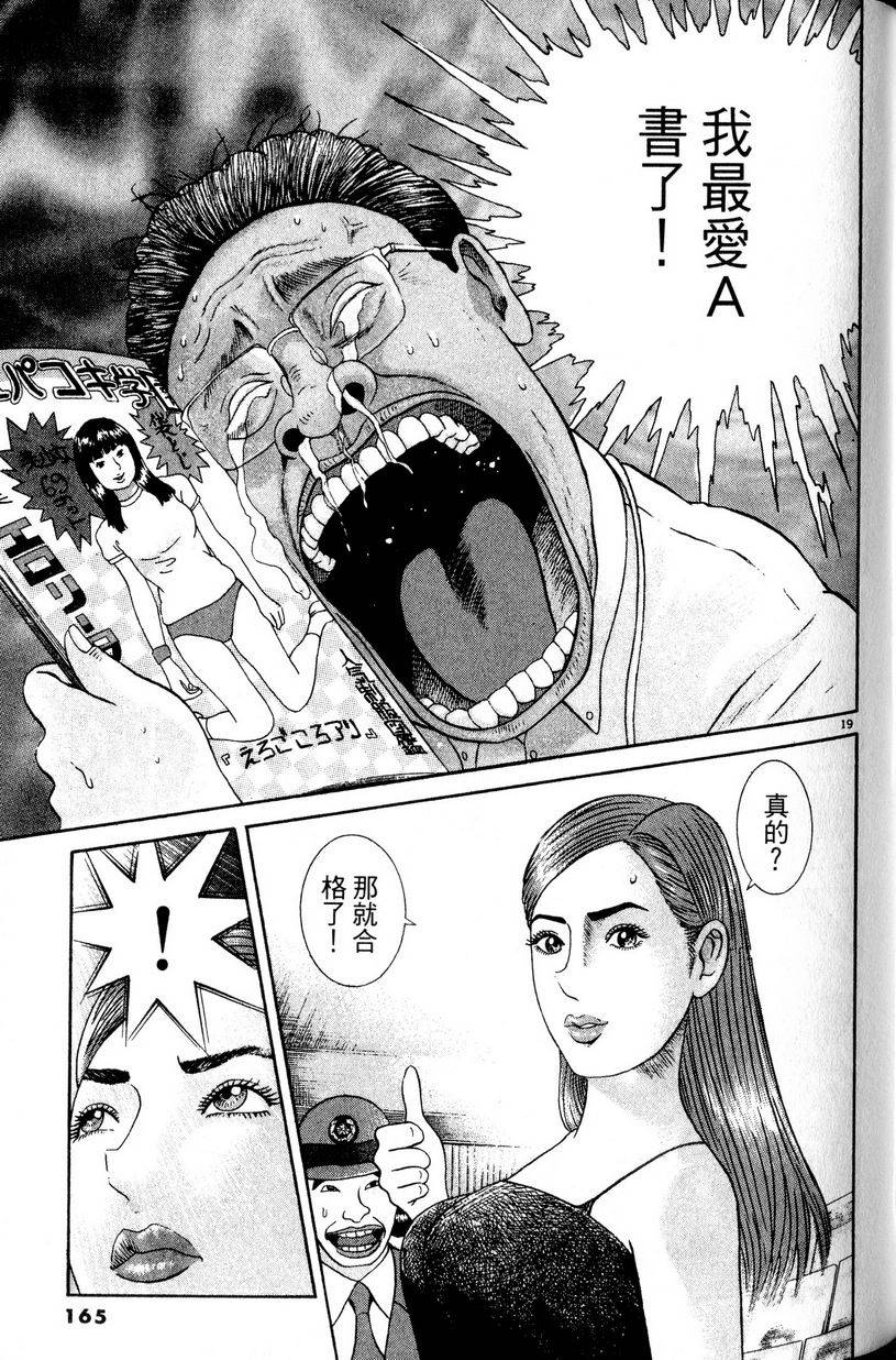 第161页