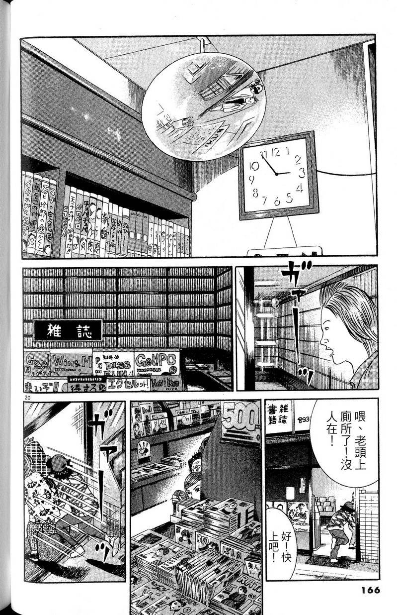 第162页