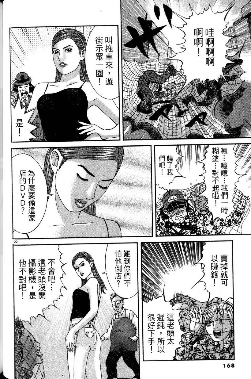 第164页