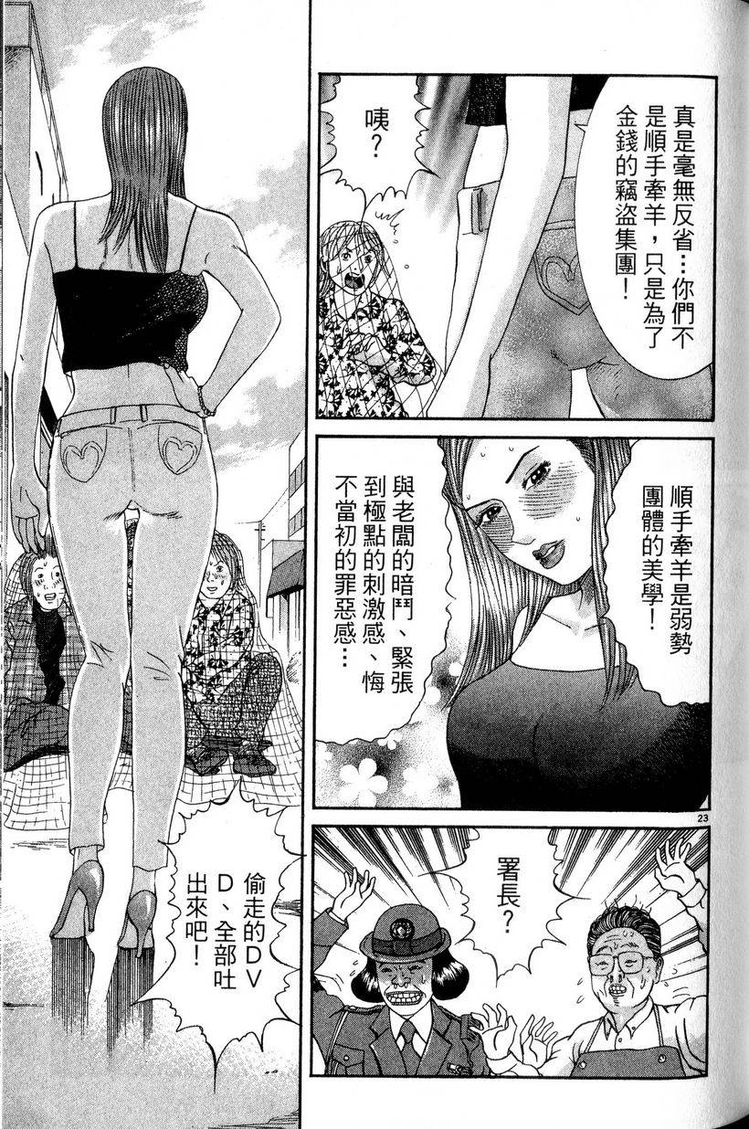 第165页