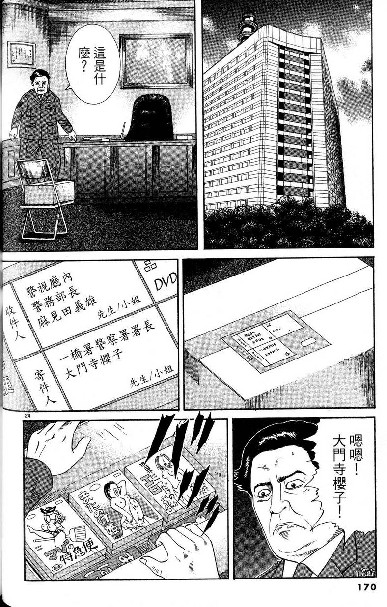 第166页