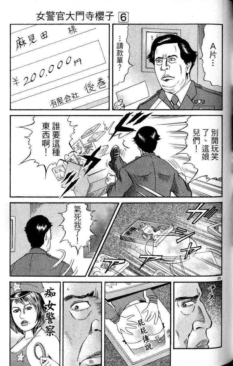 第167页