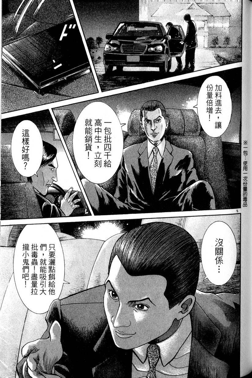 第173页