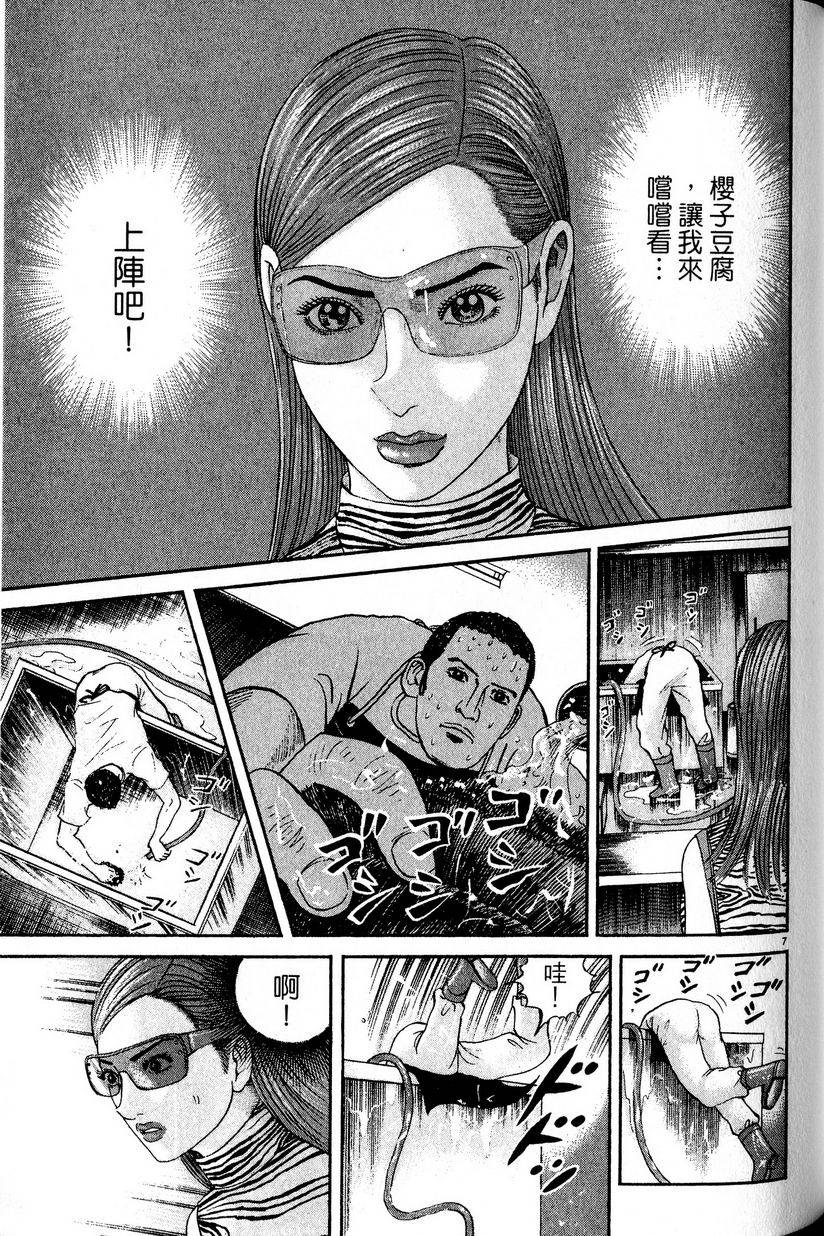 第175页
