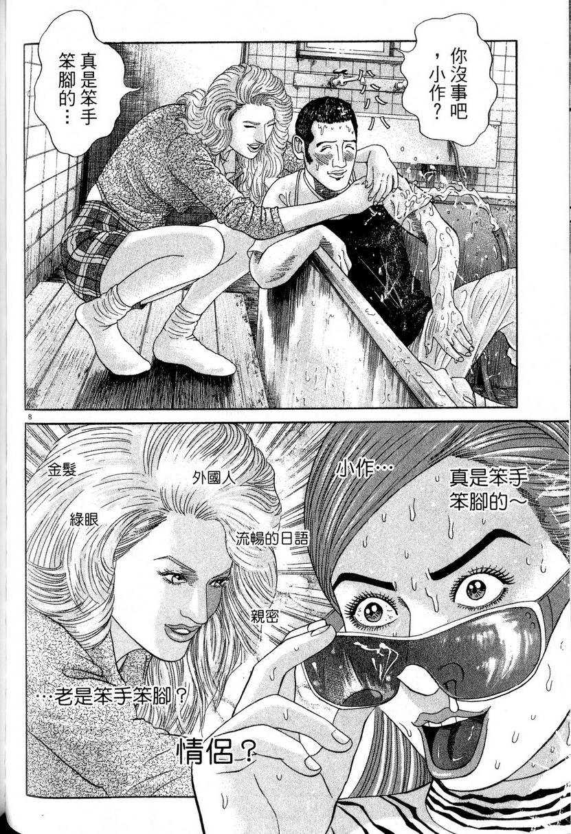 第176页