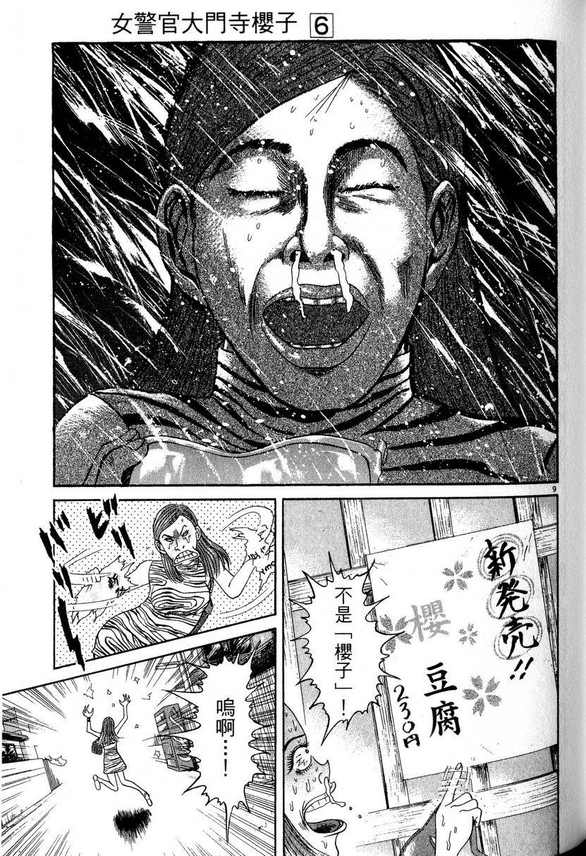 第177页