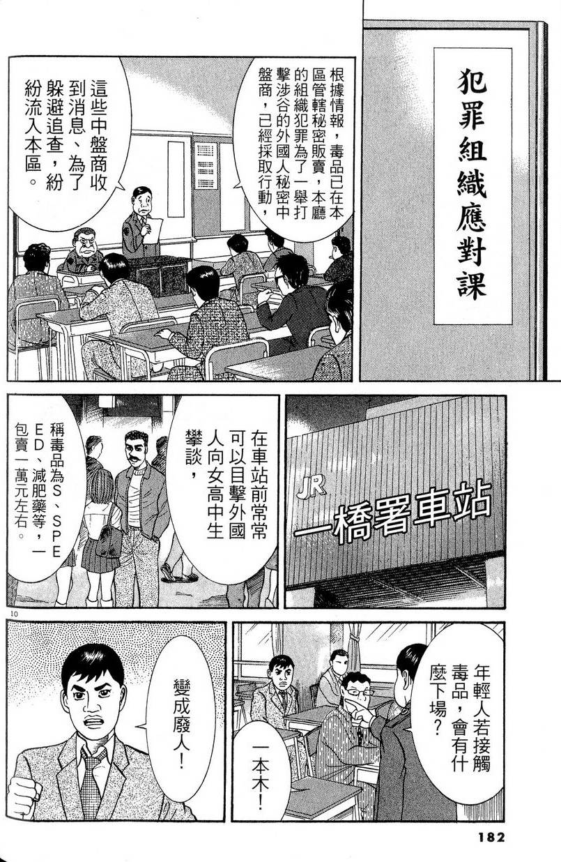 第178页