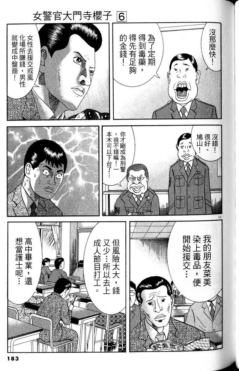 第179页