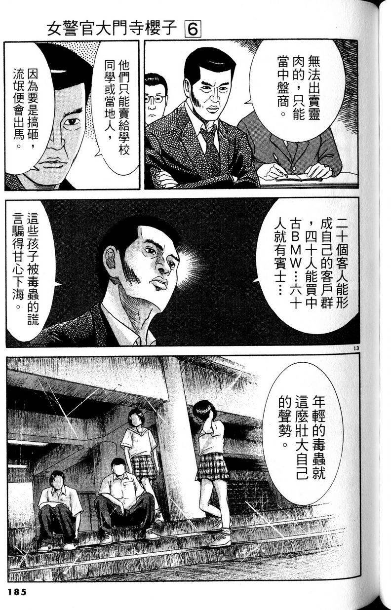 第181页