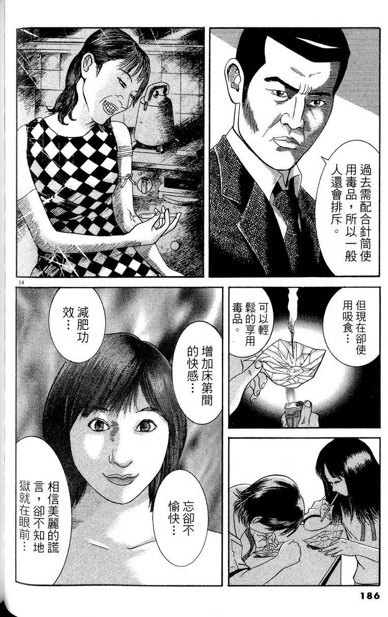 第182页