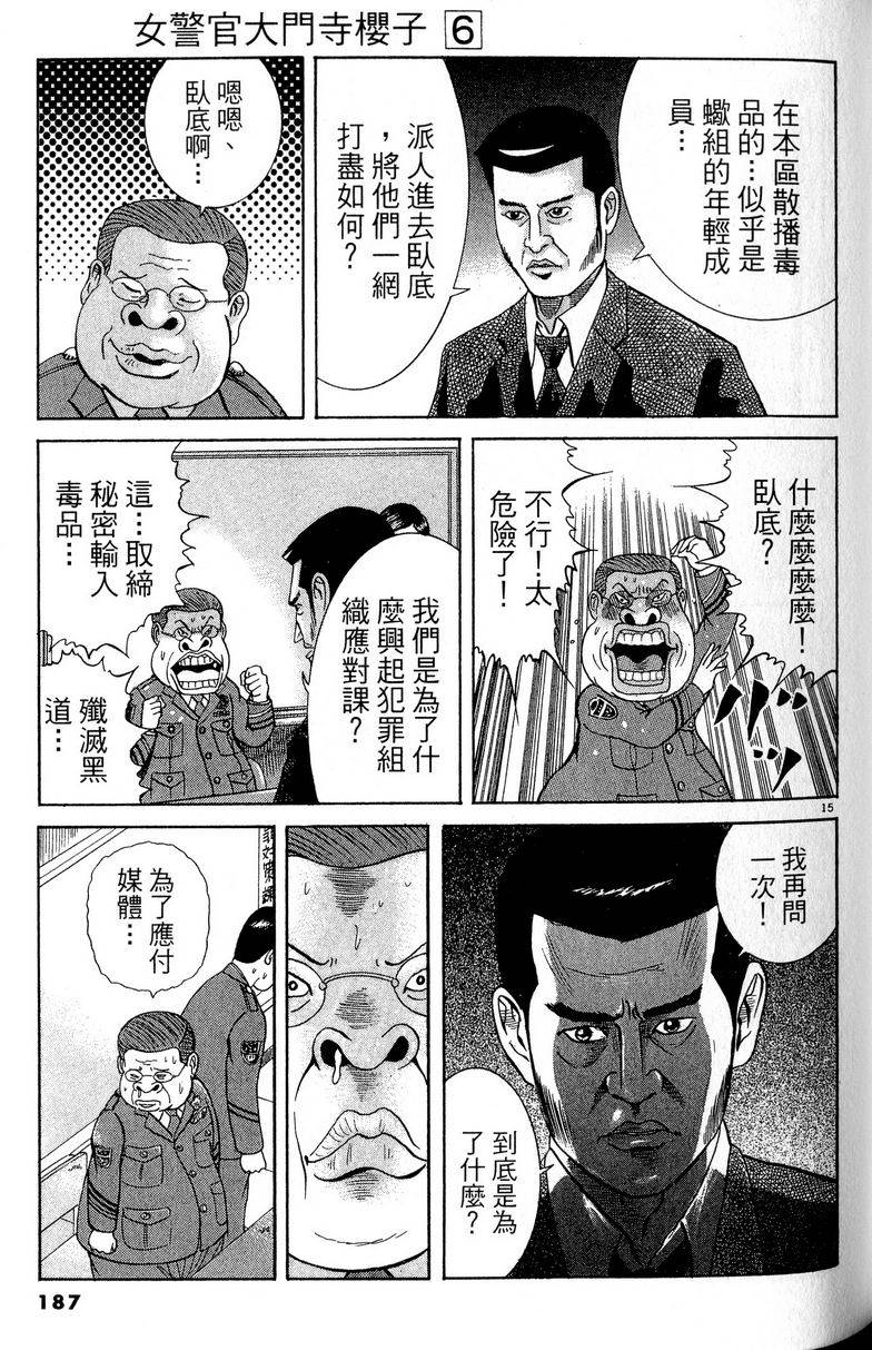 第183页