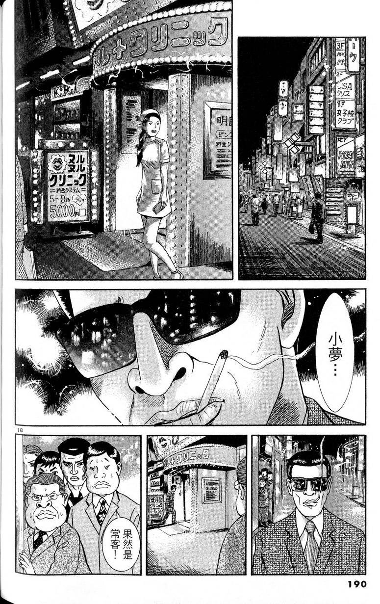 第186页