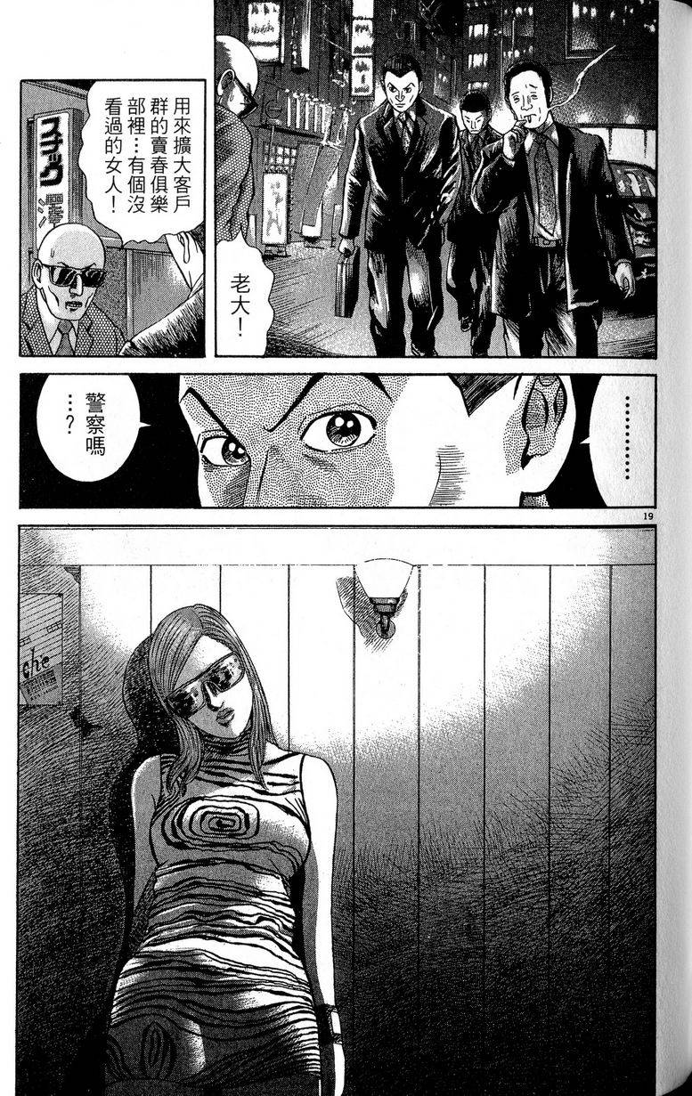 第187页