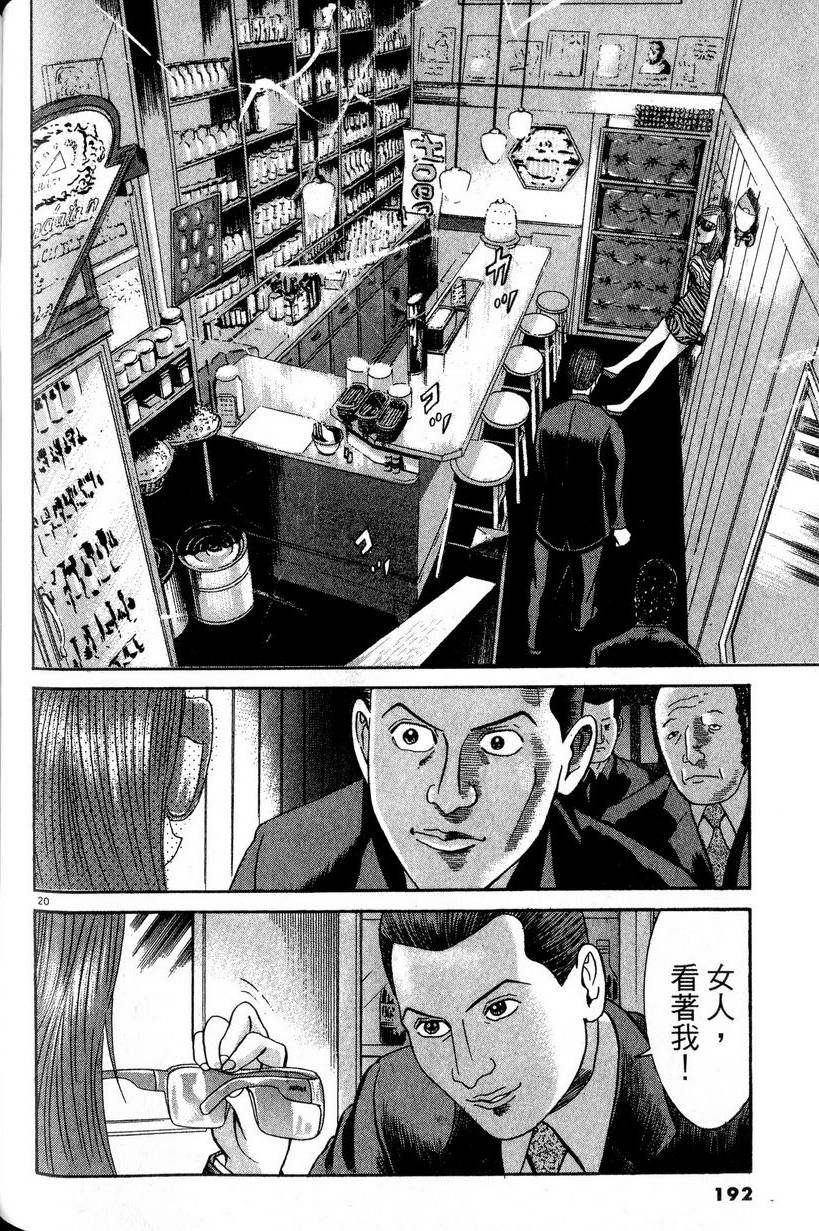 第188页
