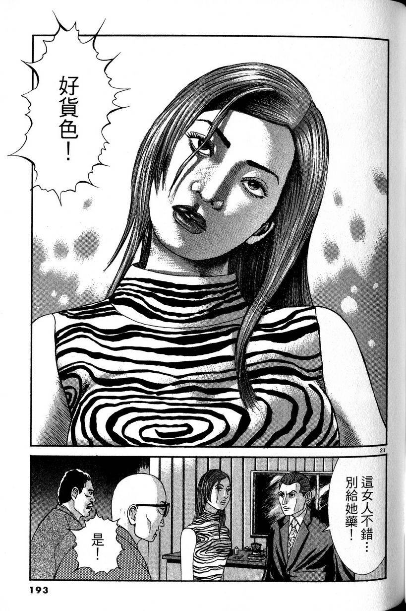 第189页