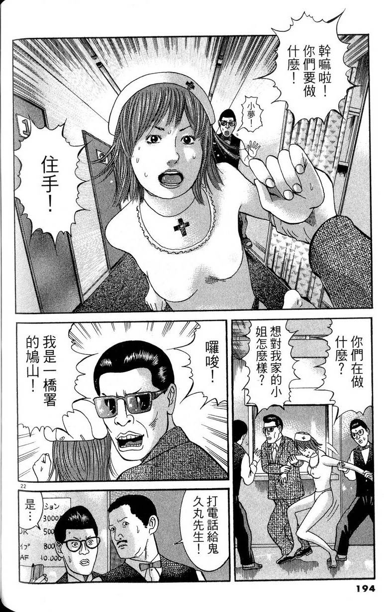 第190页