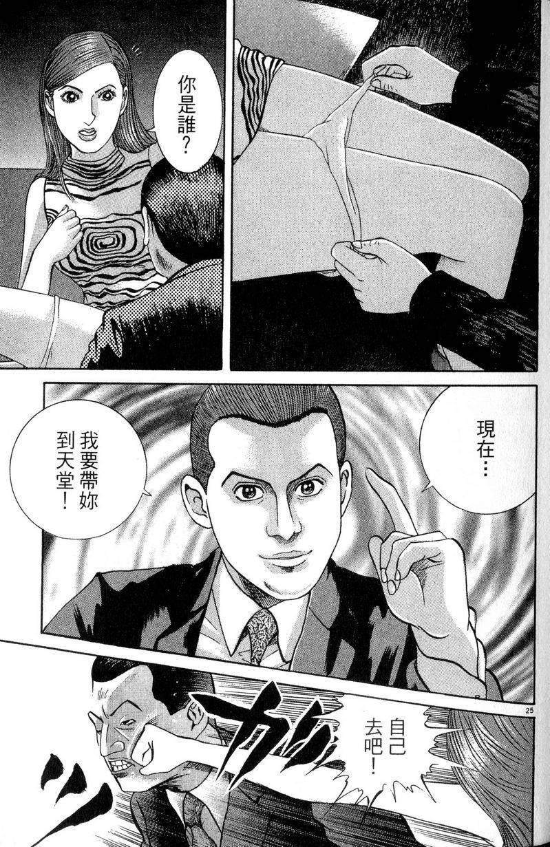 第193页