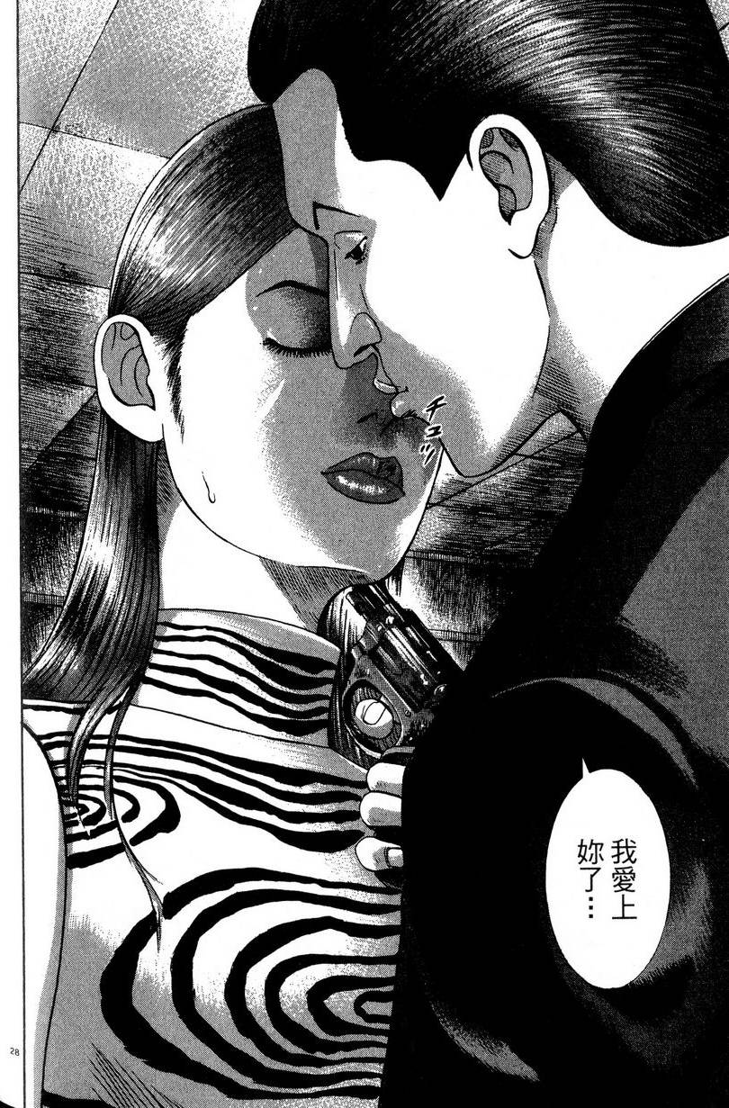 第196页