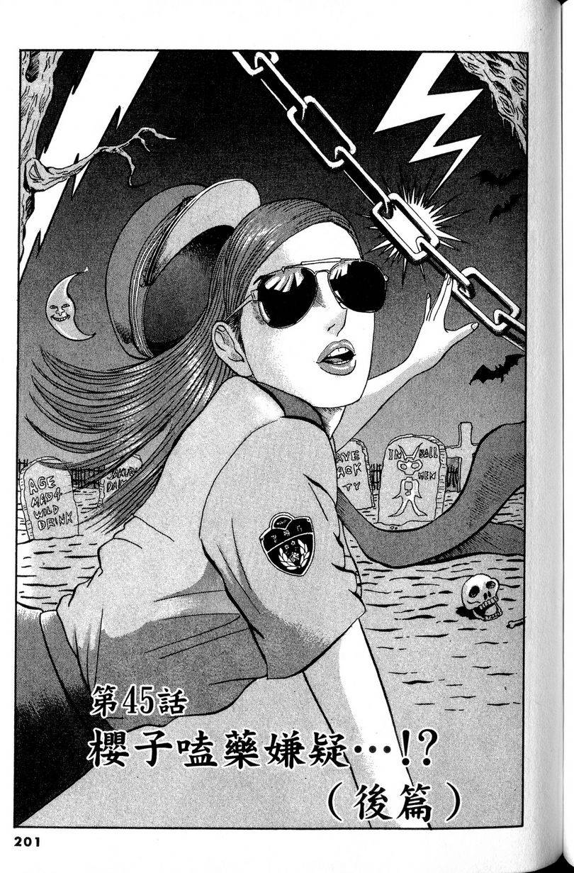 第197页
