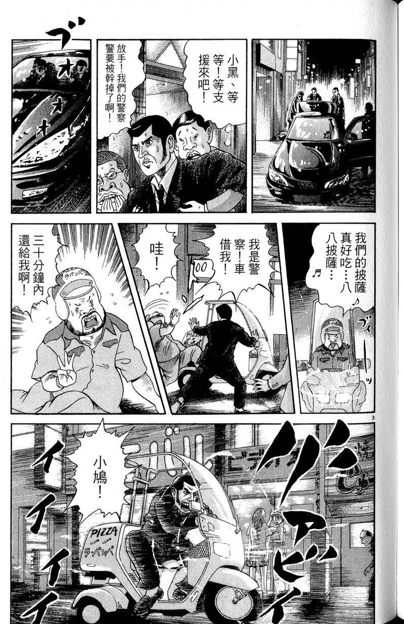 第199页