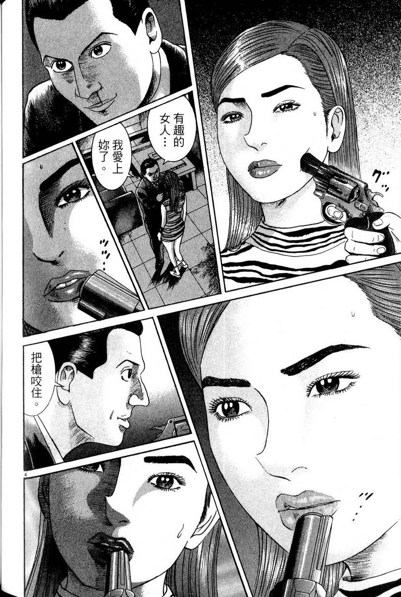 第200页