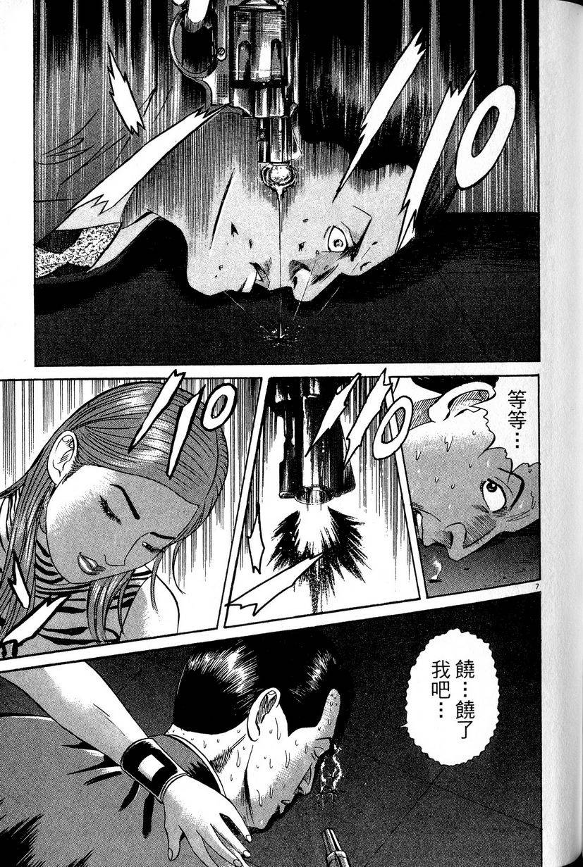 第203页