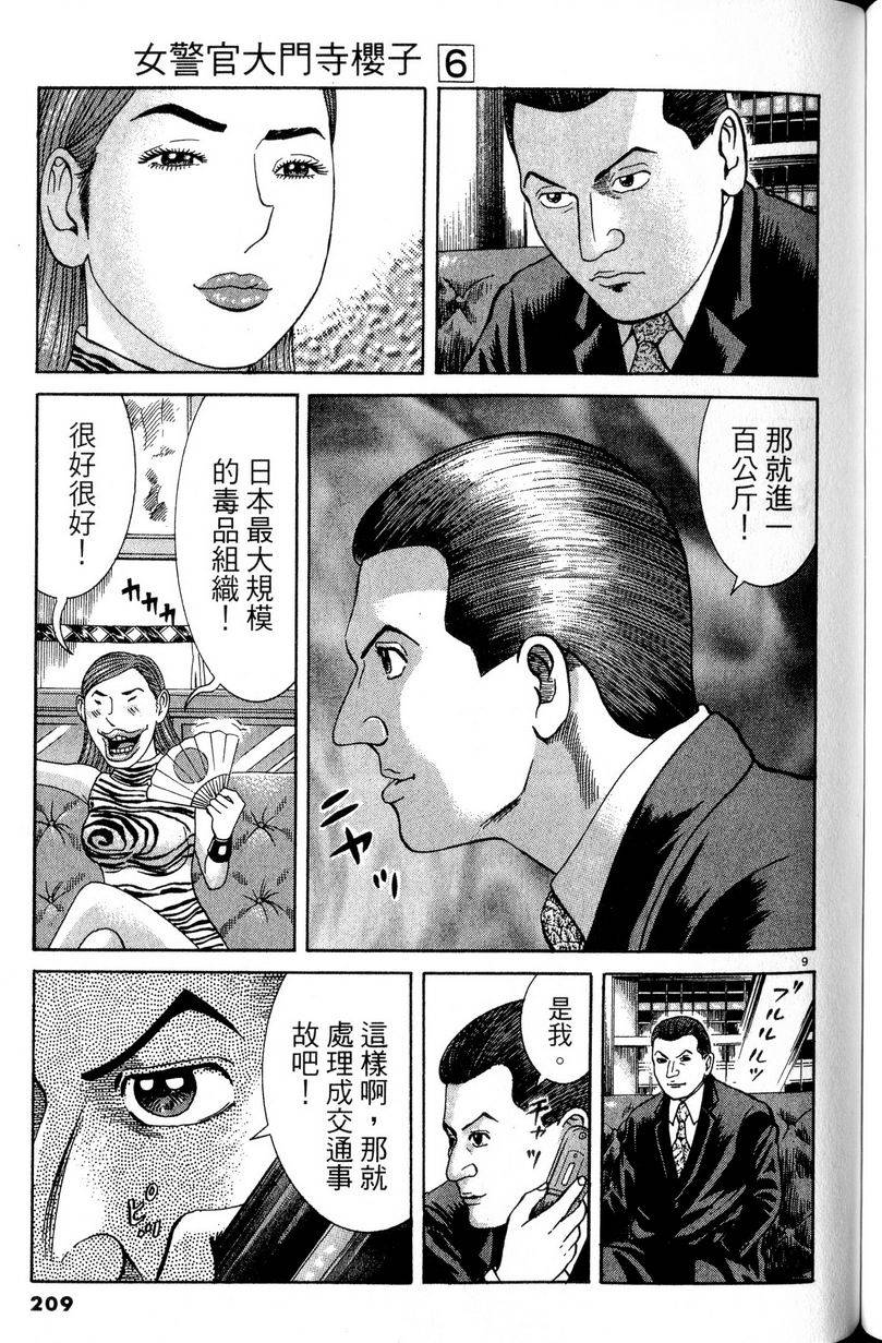 第205页