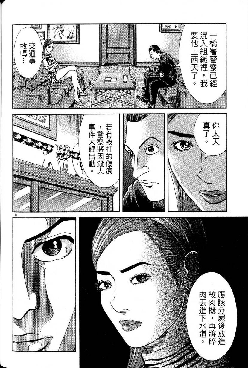 第206页