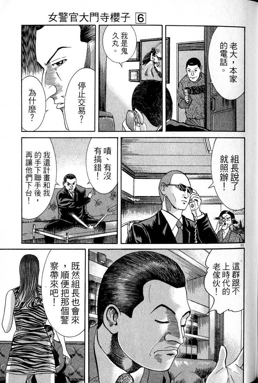 第207页