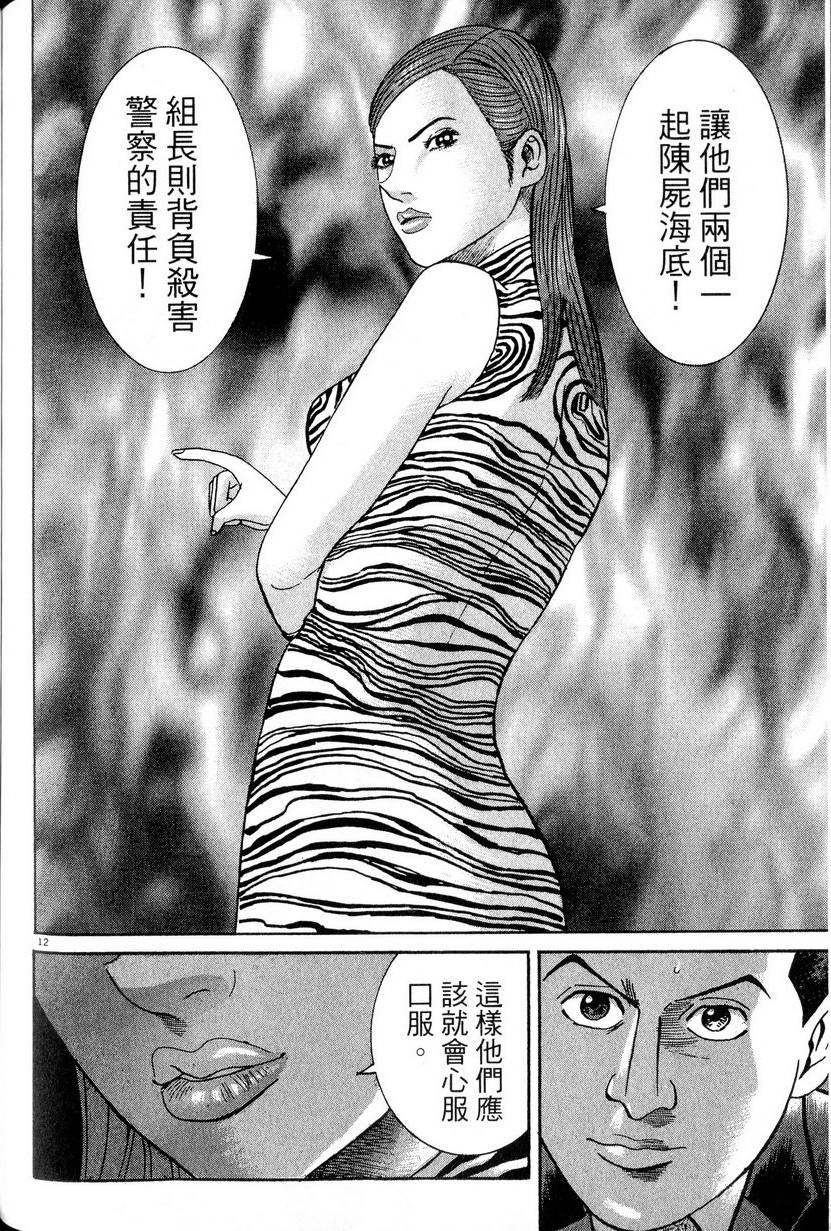 第208页
