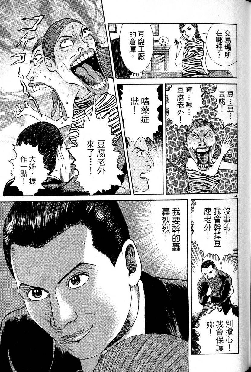 第209页