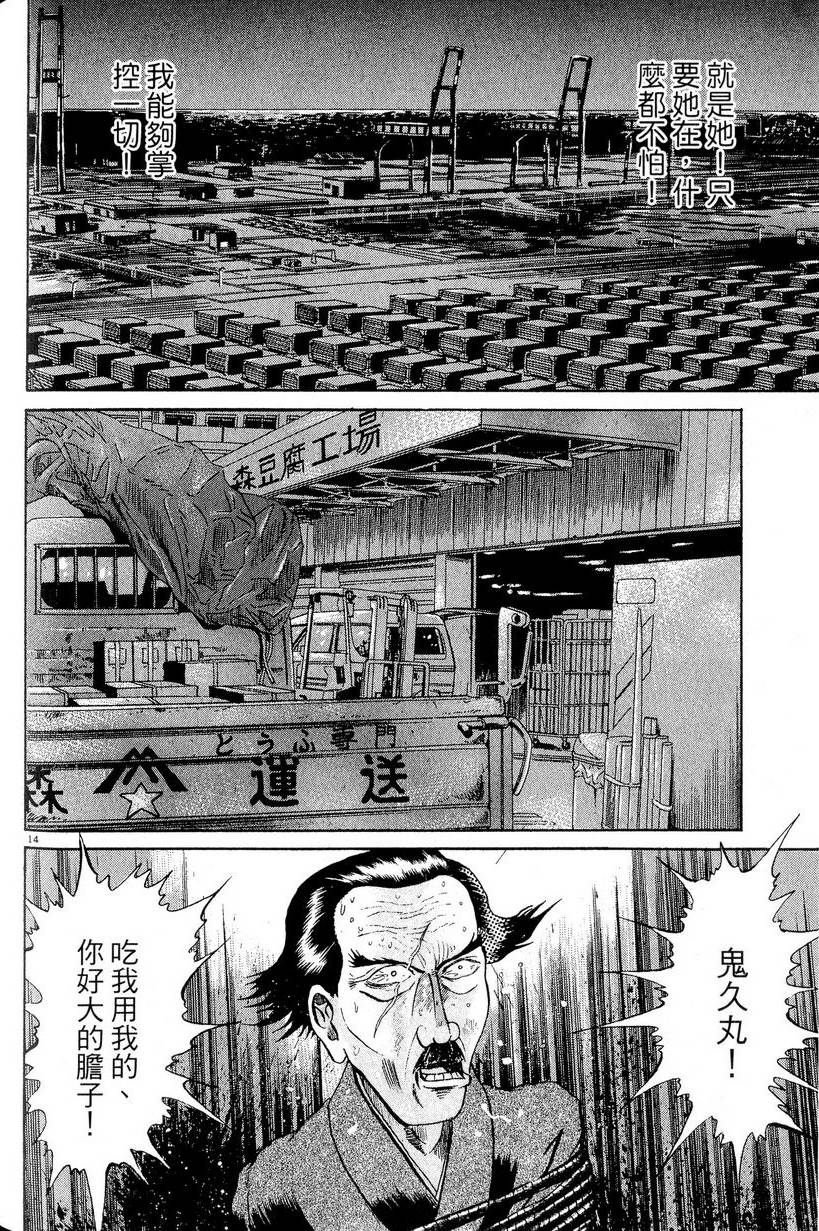 第210页