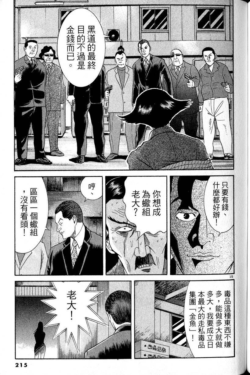 第211页