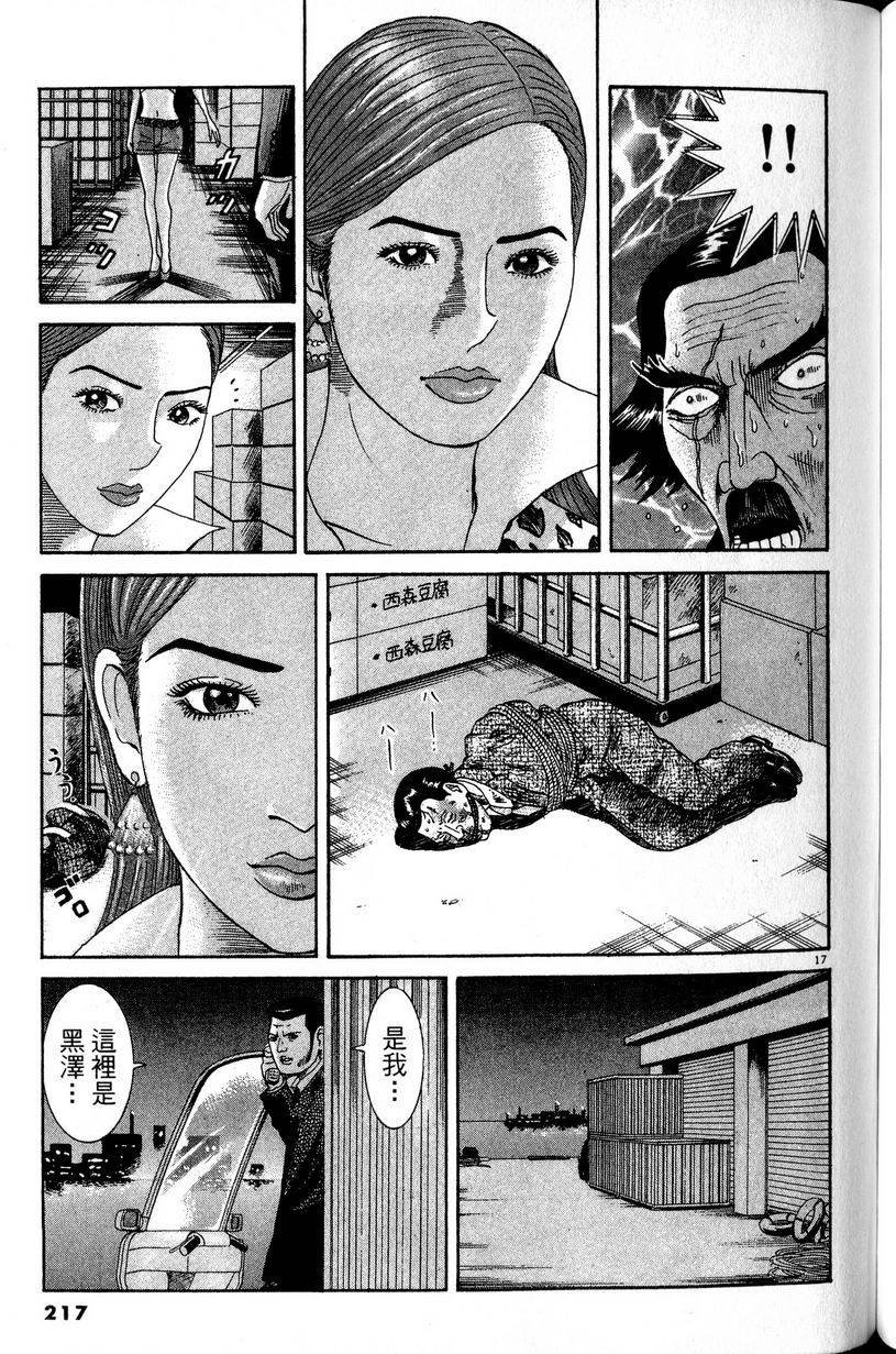 第213页