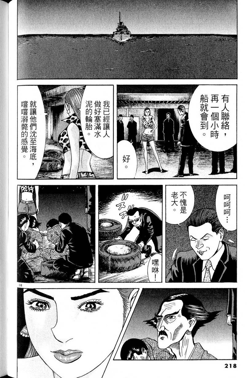 第214页