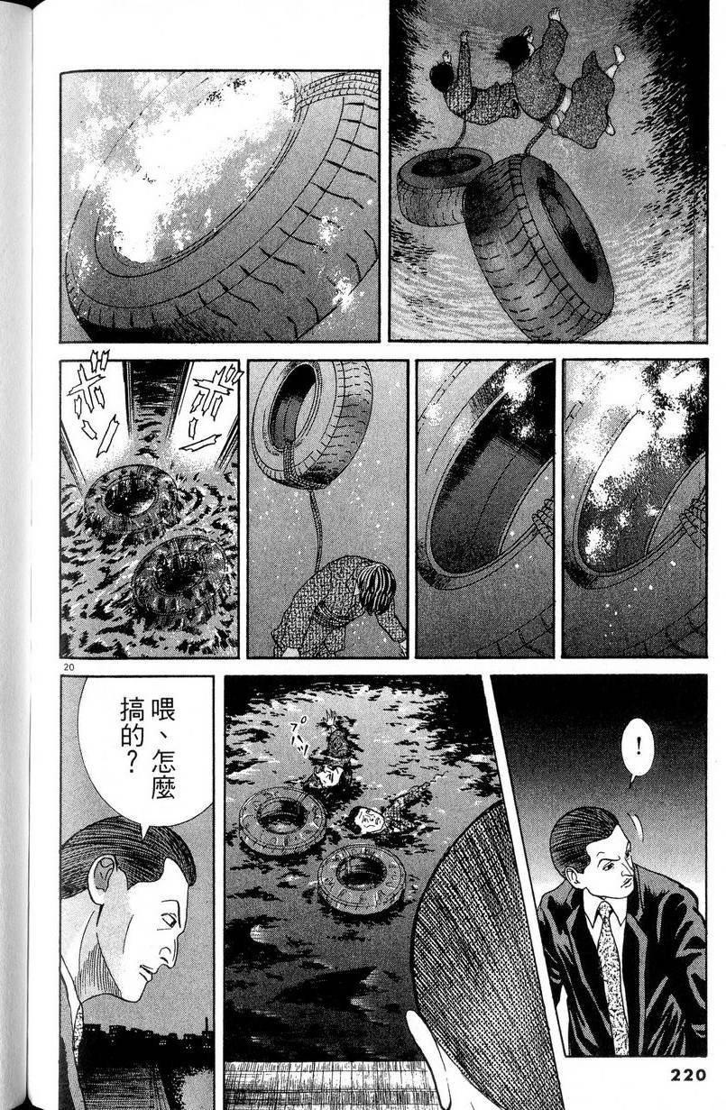 第216页