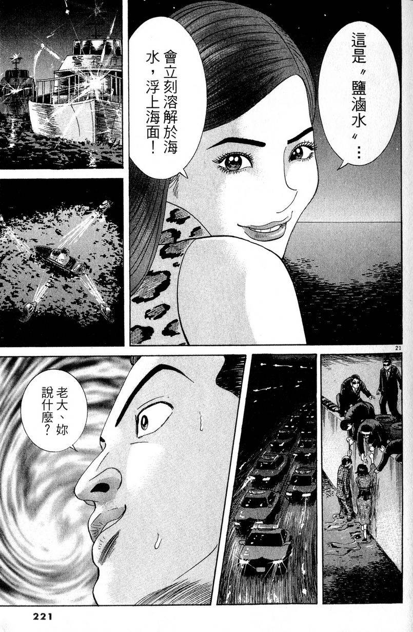第217页