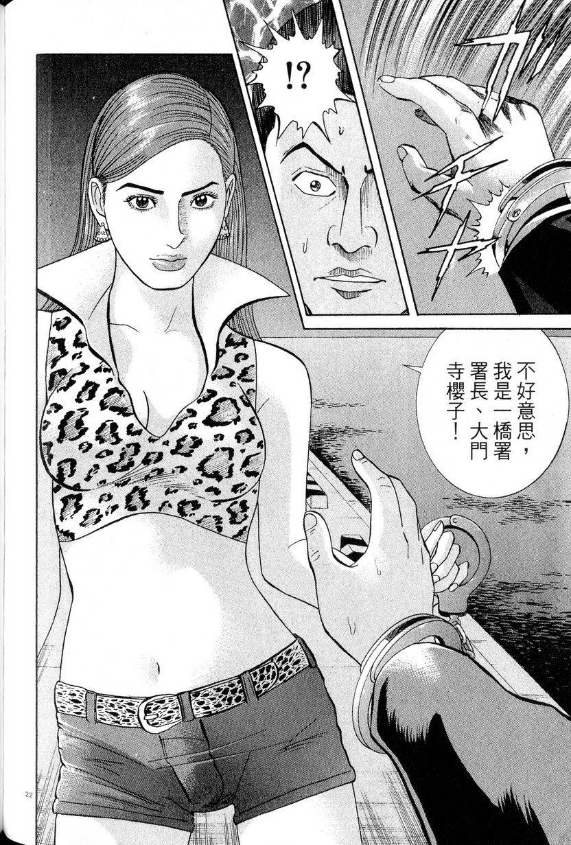 第218页
