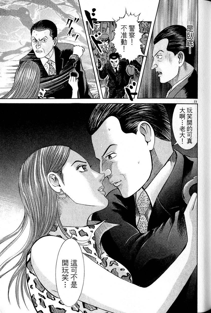 第219页