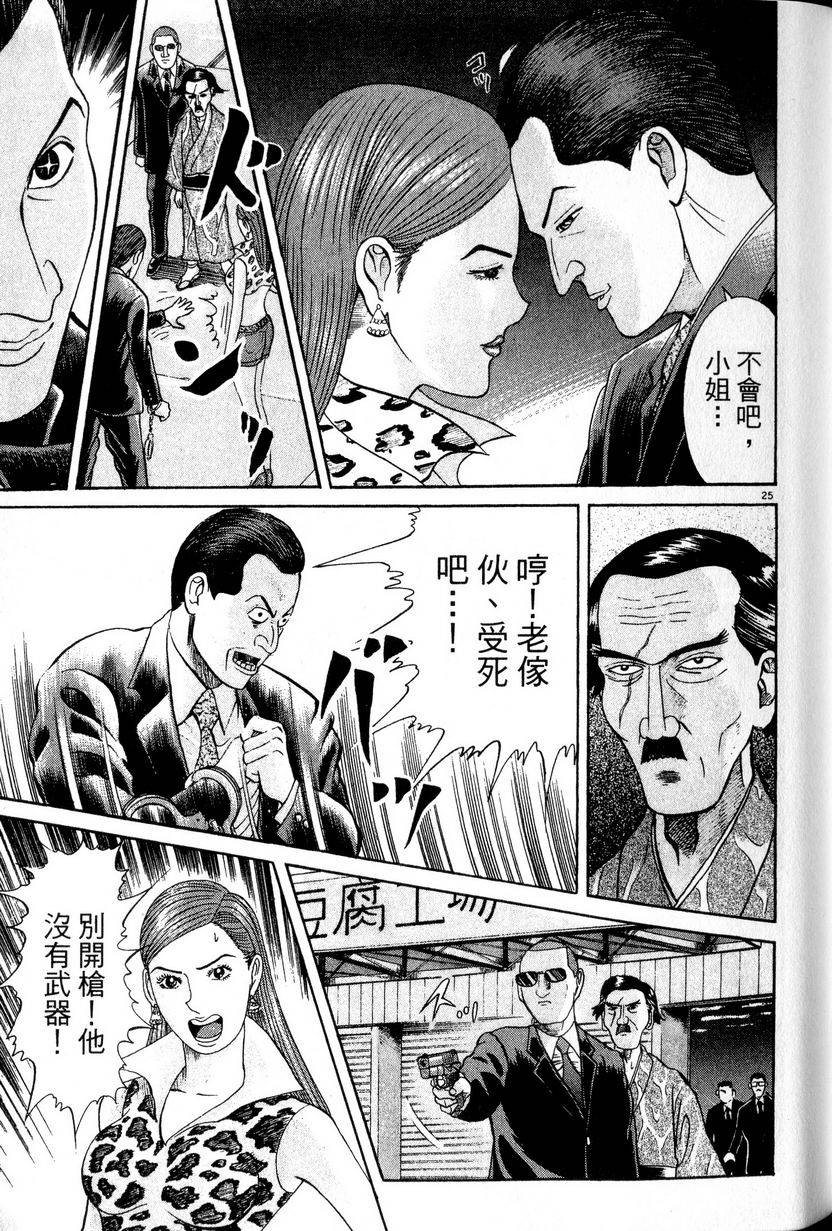 第221页