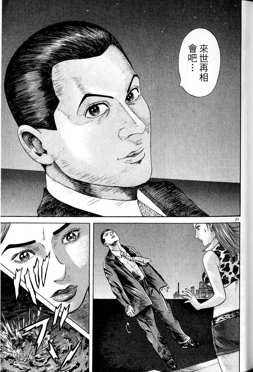 第223页